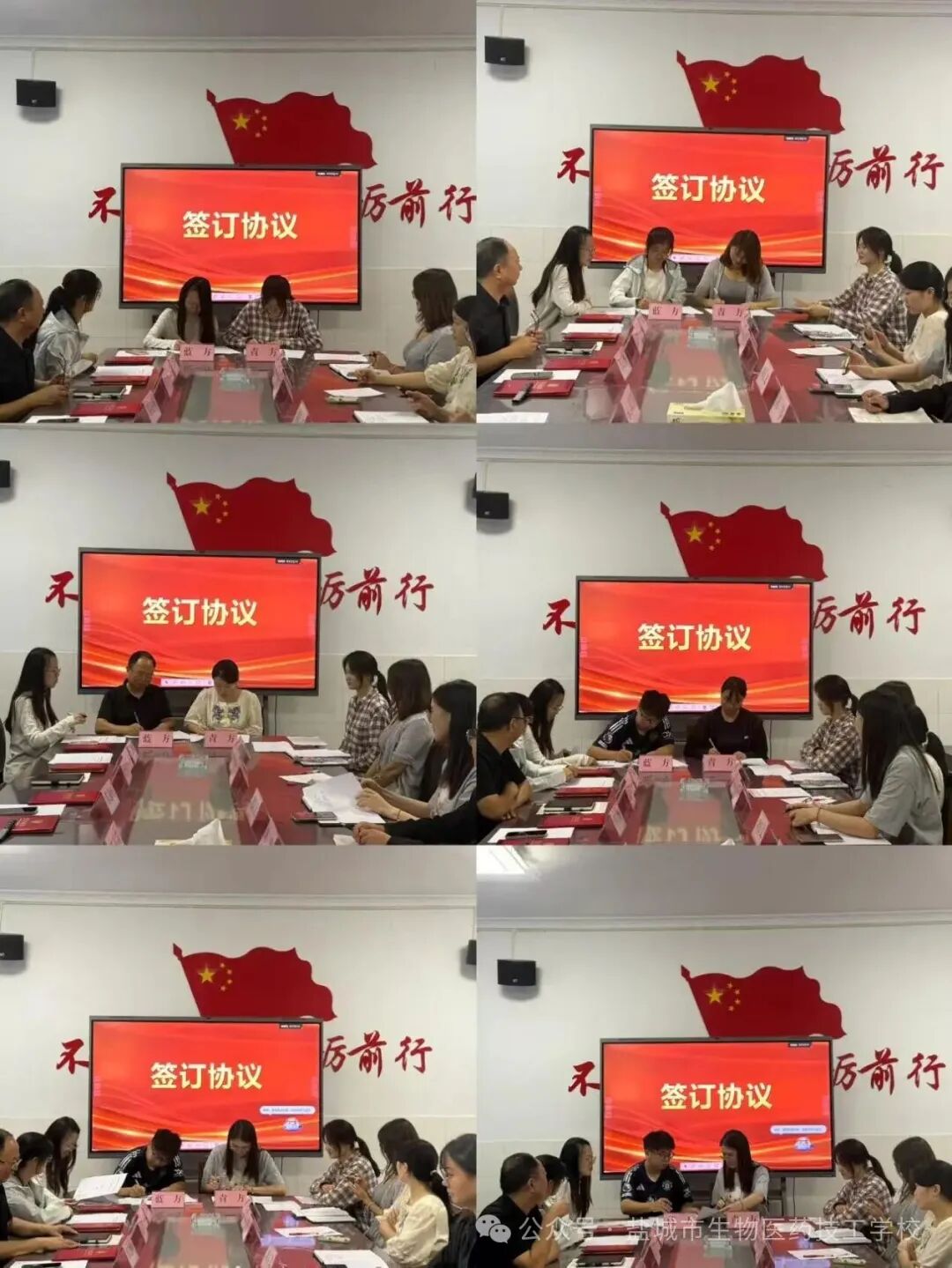上传的图片