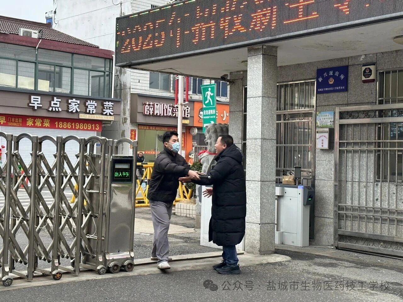上传的图片