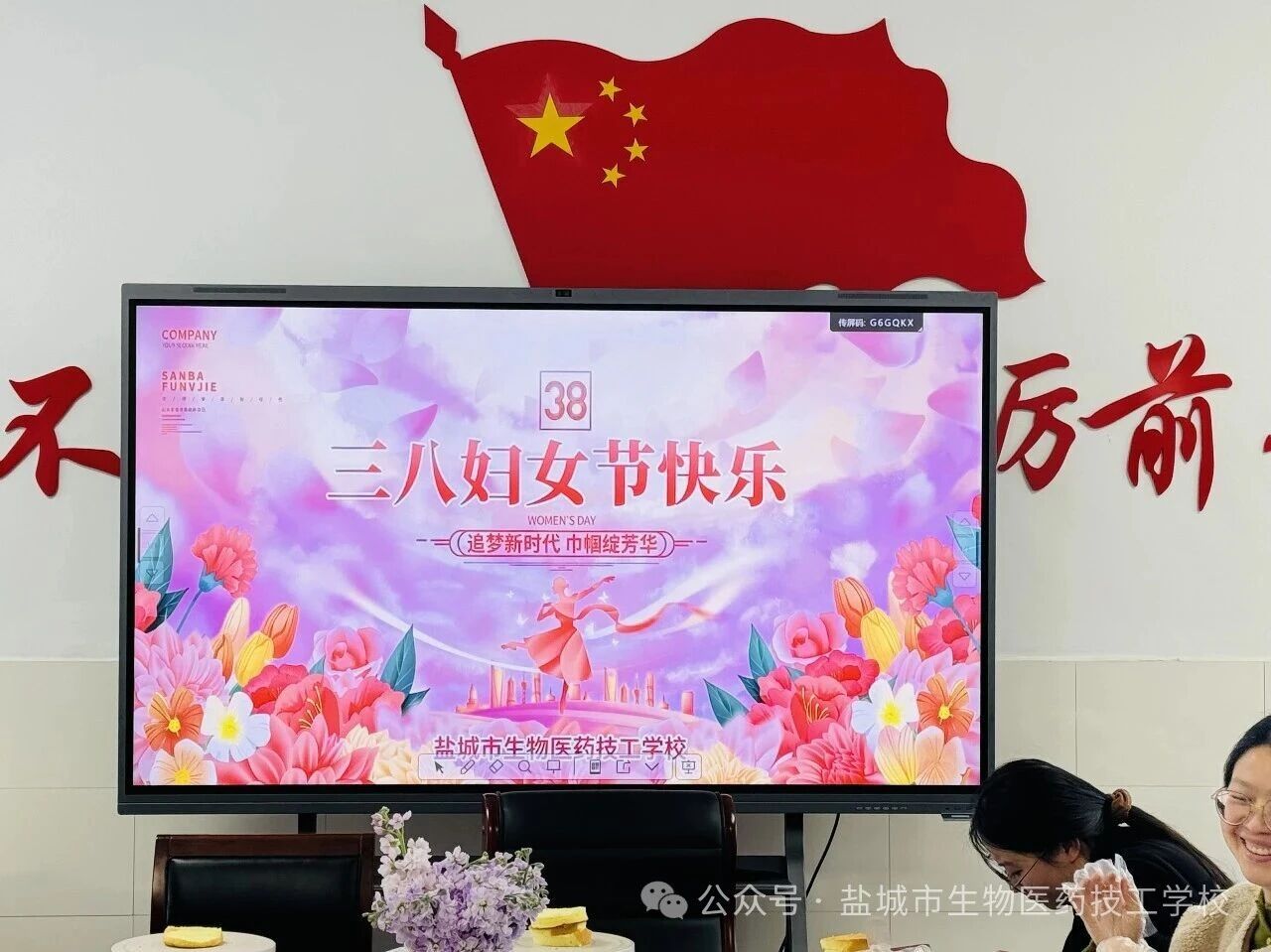 上传的图片