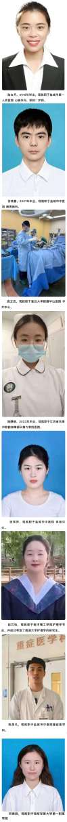 上传的图片