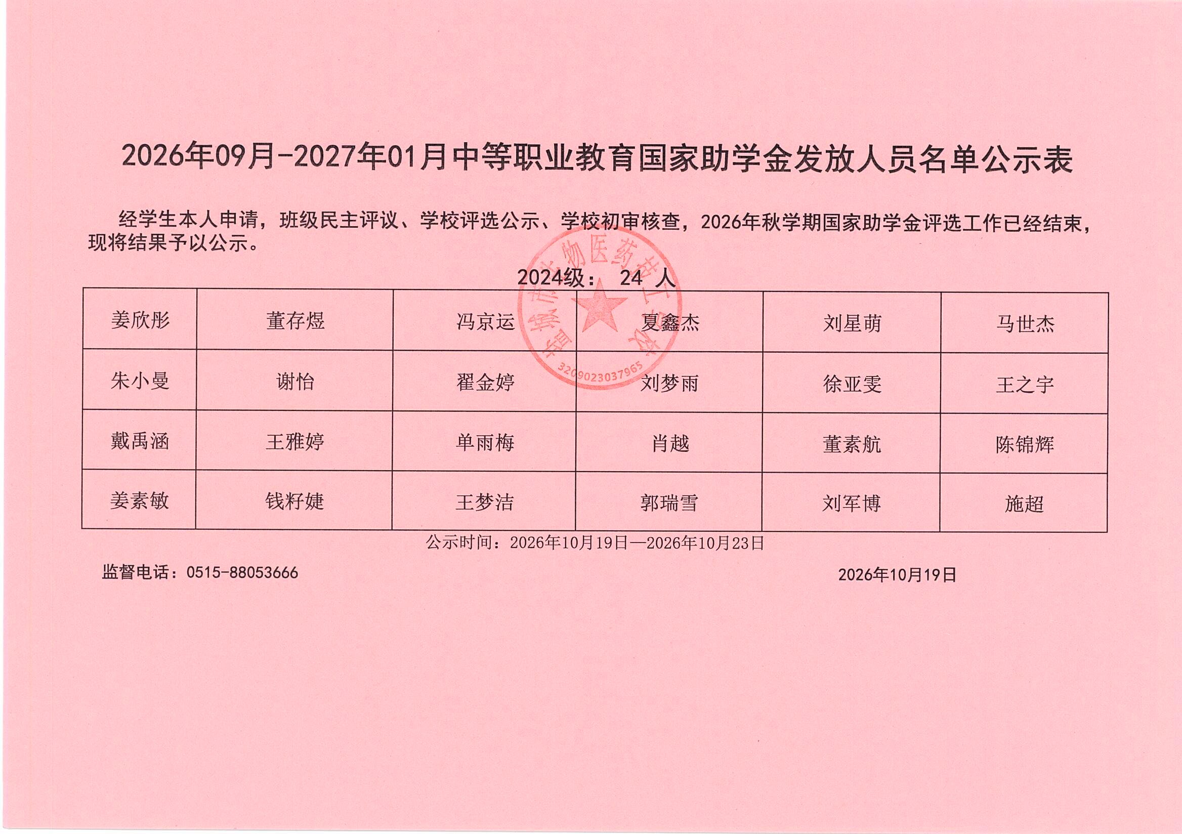 上传的图片