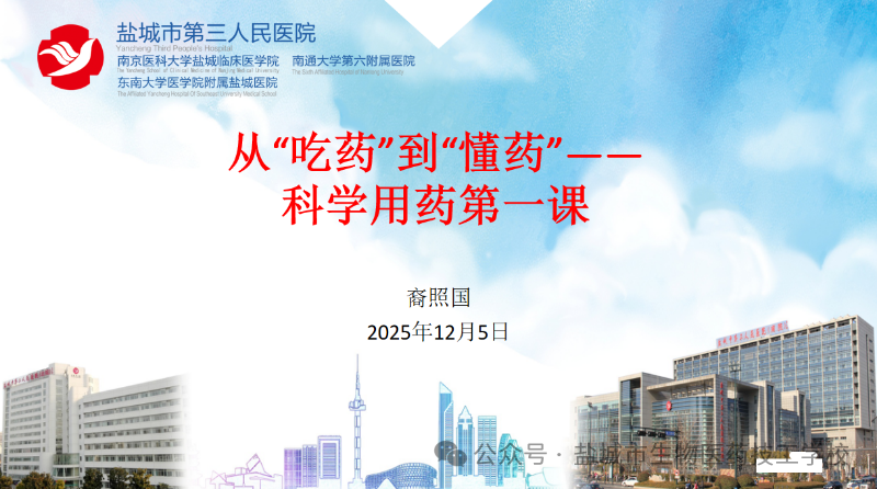 上传的图片